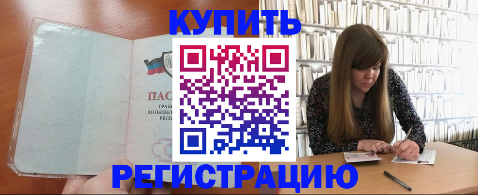 прописка для школы в Вязниках