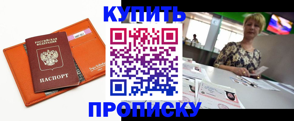 прописка поиск в Вязниках