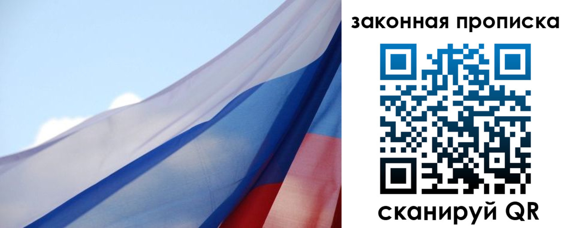прописка иностранных граждан в Вязниках