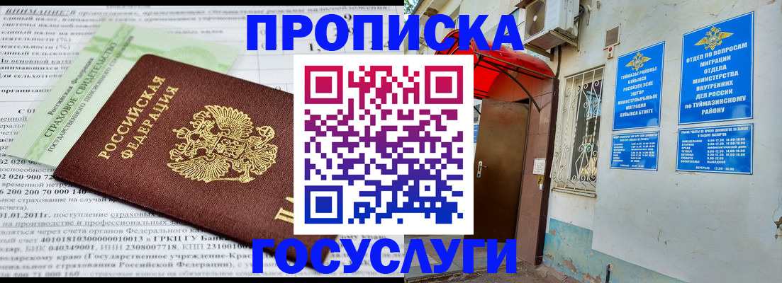 пропишу в квартире в Вязниках